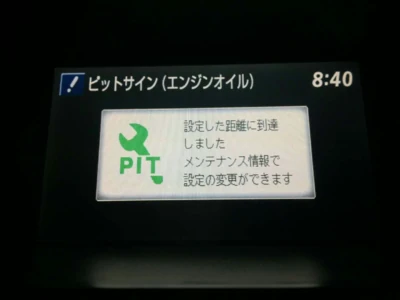 The car displaying this message — totally confused