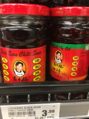 Export-only Lao Gan Ma