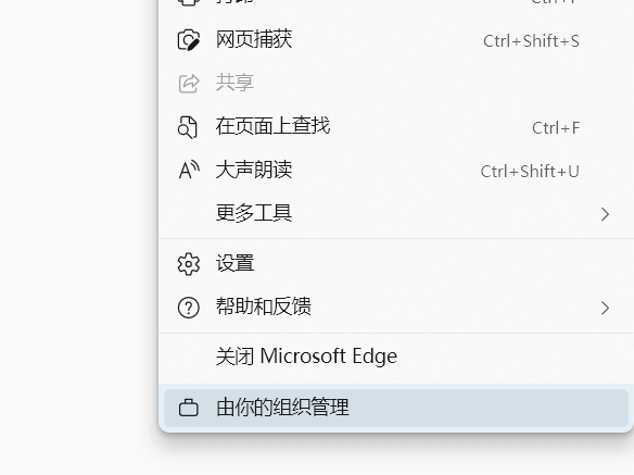 图 edge